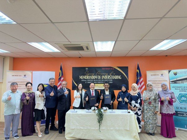 Perwakilan Shandong Huifa Foodstuff bersama wakil dari UMHRC di majlis tandatangan MoU