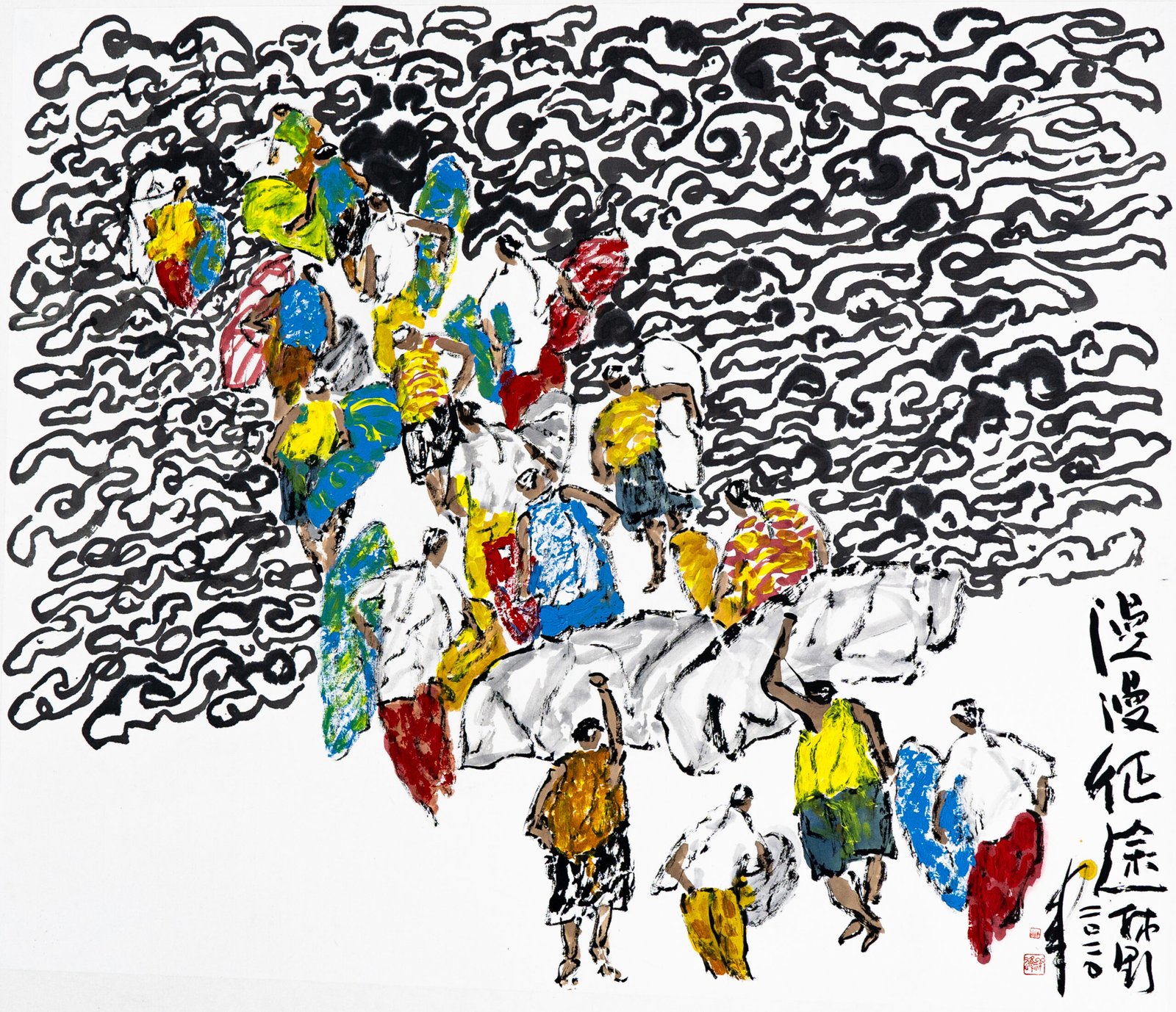 A long, long way to go, Lin Xiang Xiong. 2020.